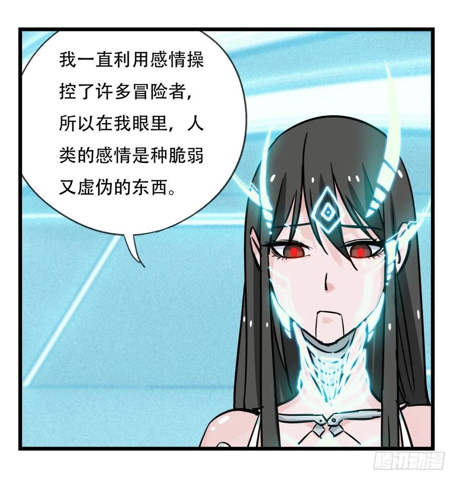 百层塔五十六，喝茶（下）