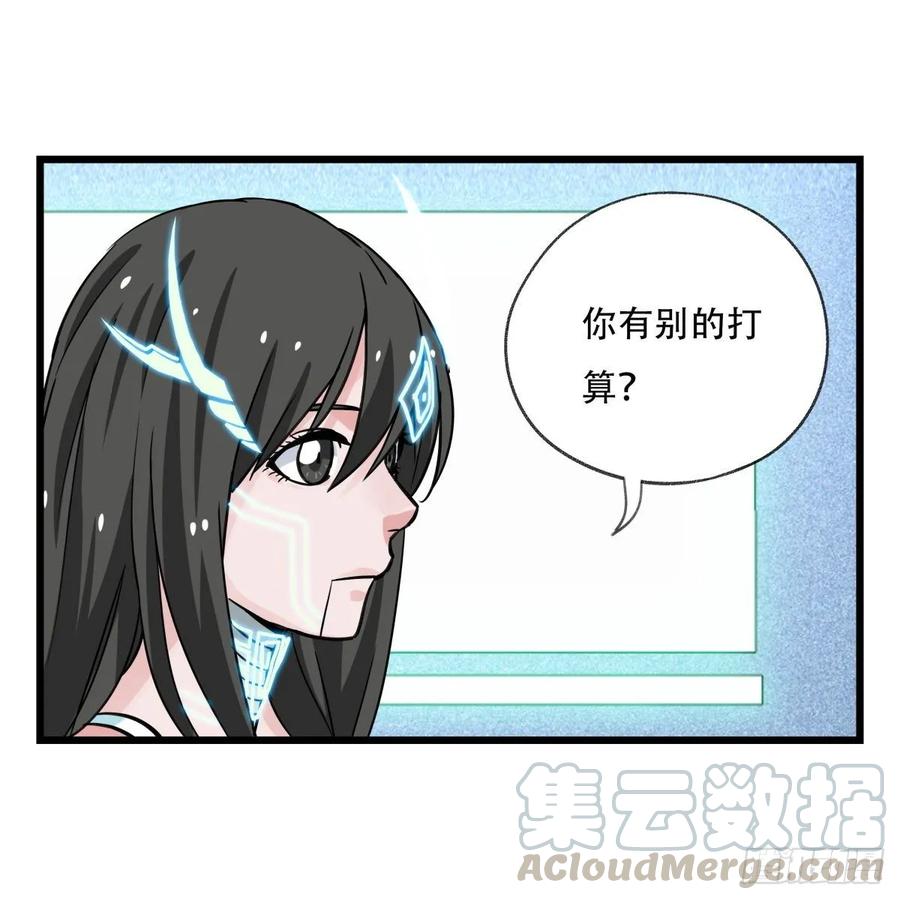 百层塔五十六，喝茶（下）