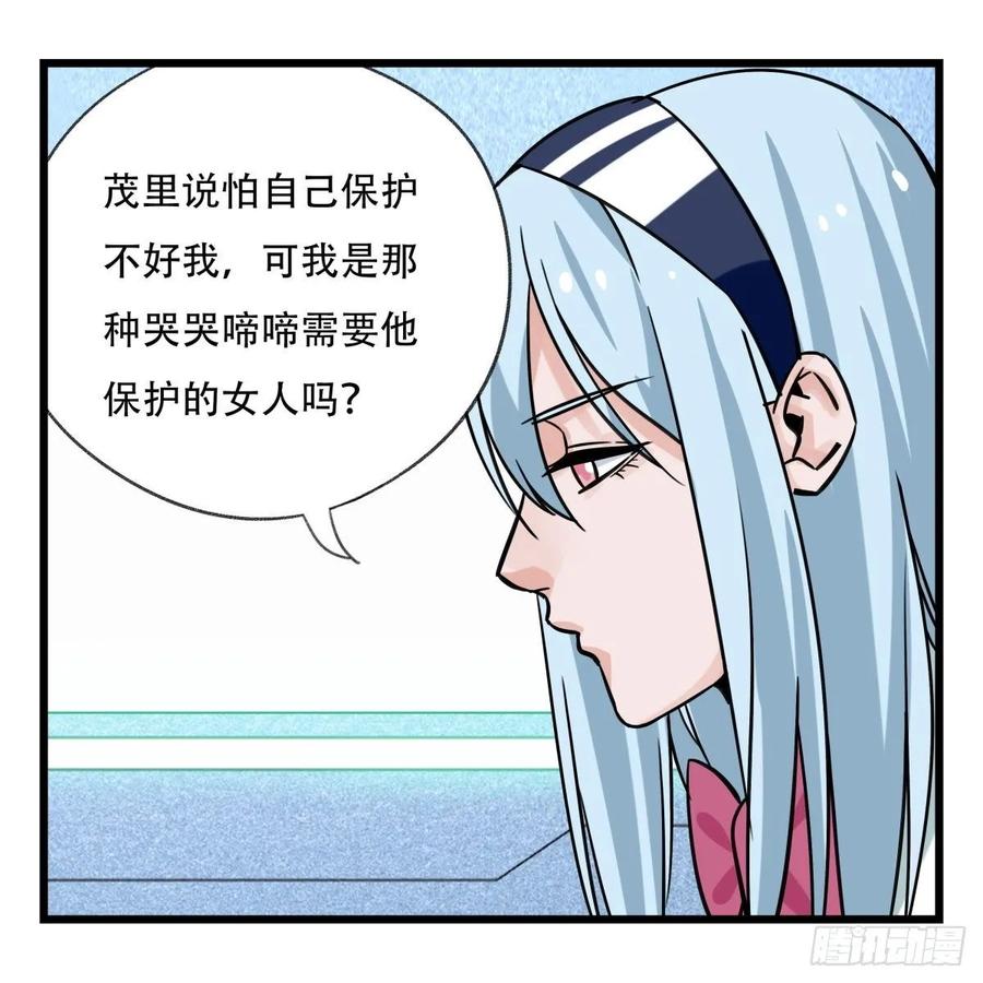 百层塔五十六，喝茶（下）