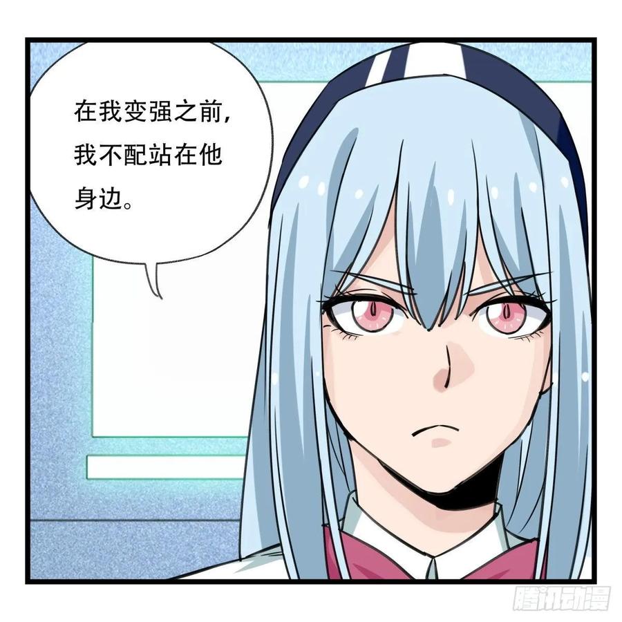 百层塔五十六，喝茶（下）