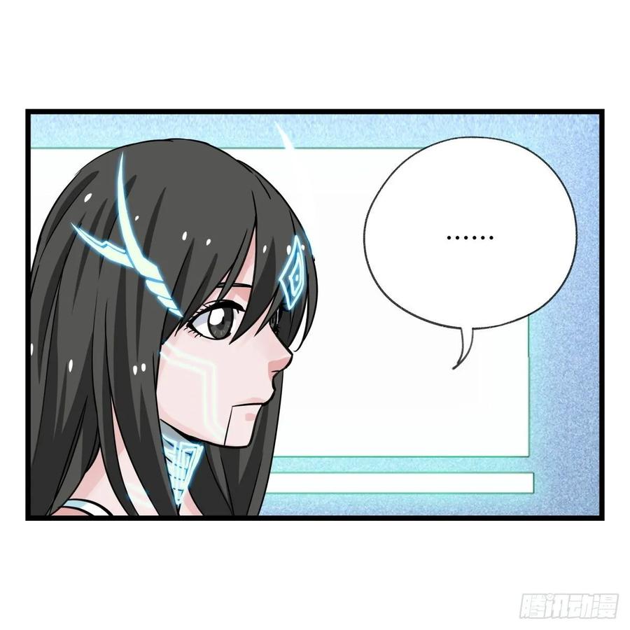 百层塔五十六，喝茶（下）
