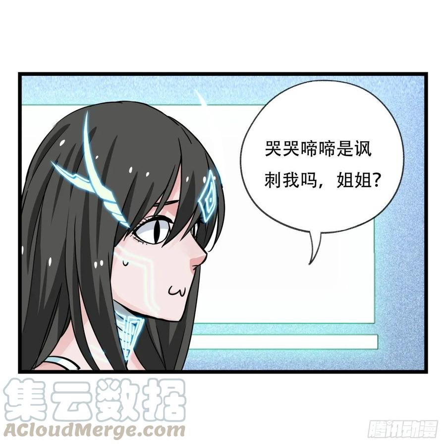 百层塔五十六，喝茶（下）