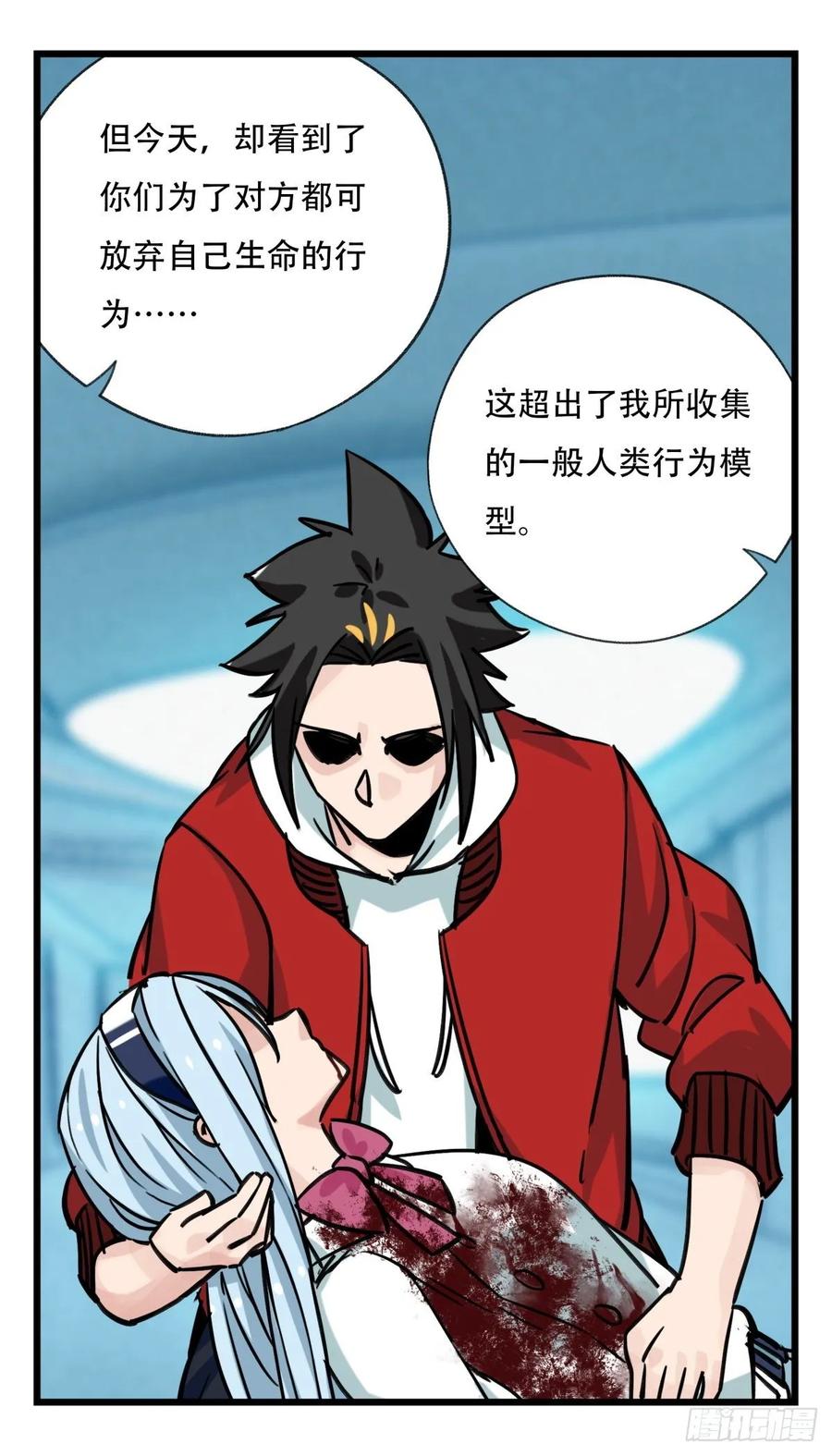 百层塔五十六，喝茶（下）