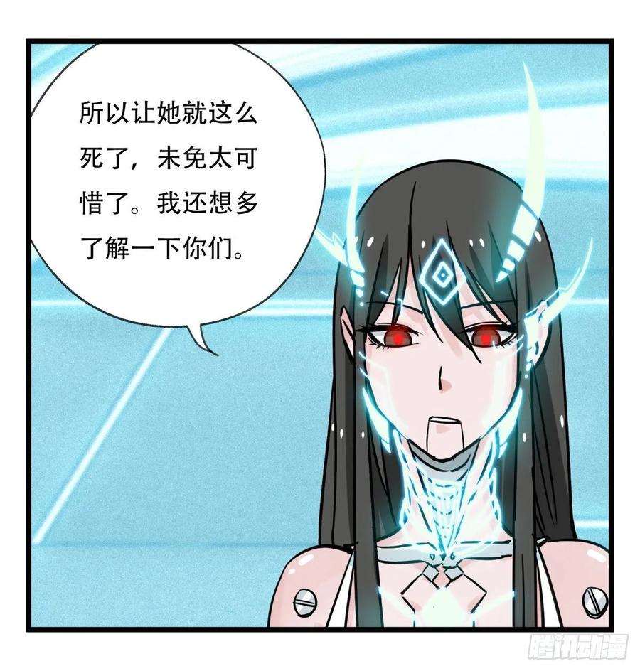 百层塔五十六，喝茶（下）