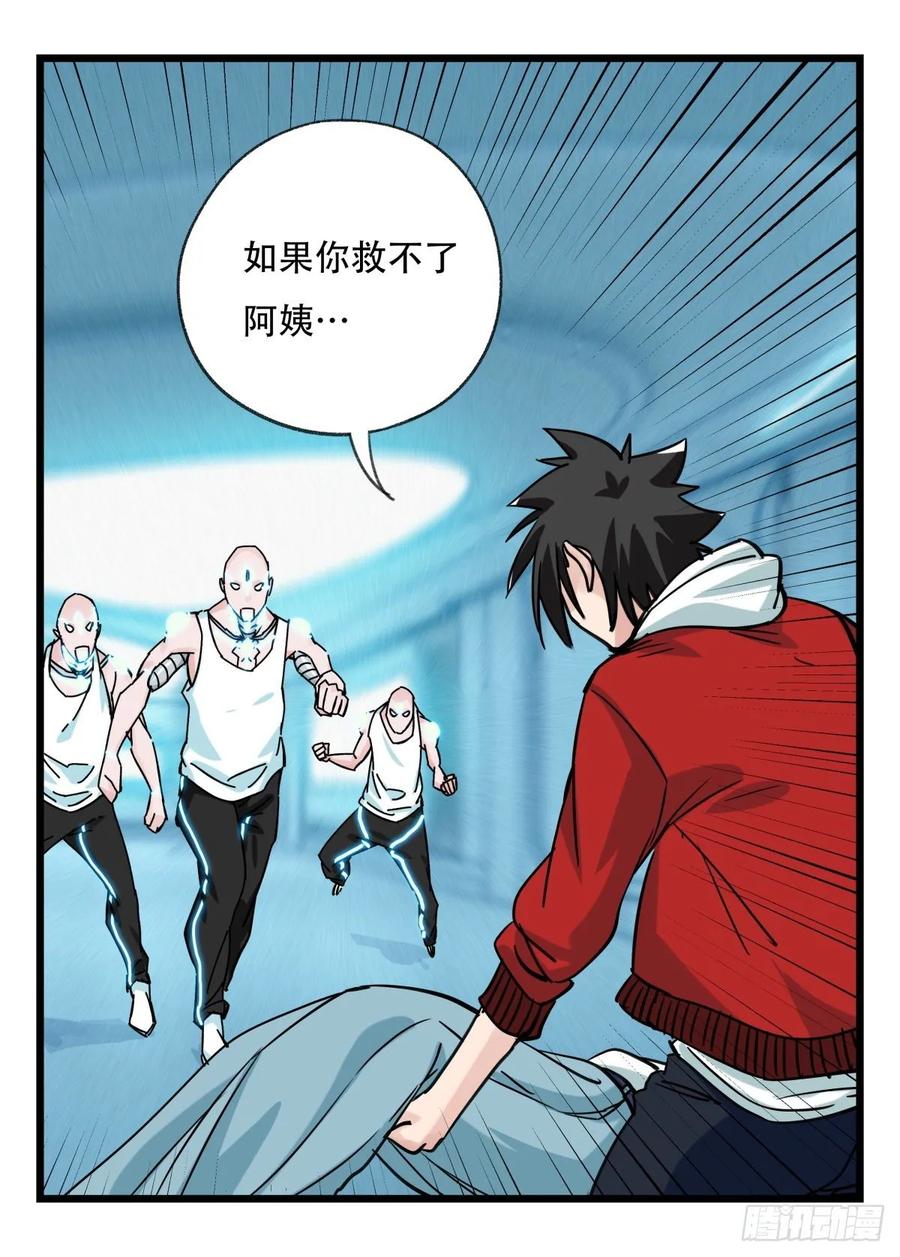 百层塔五十六，喝茶（下）