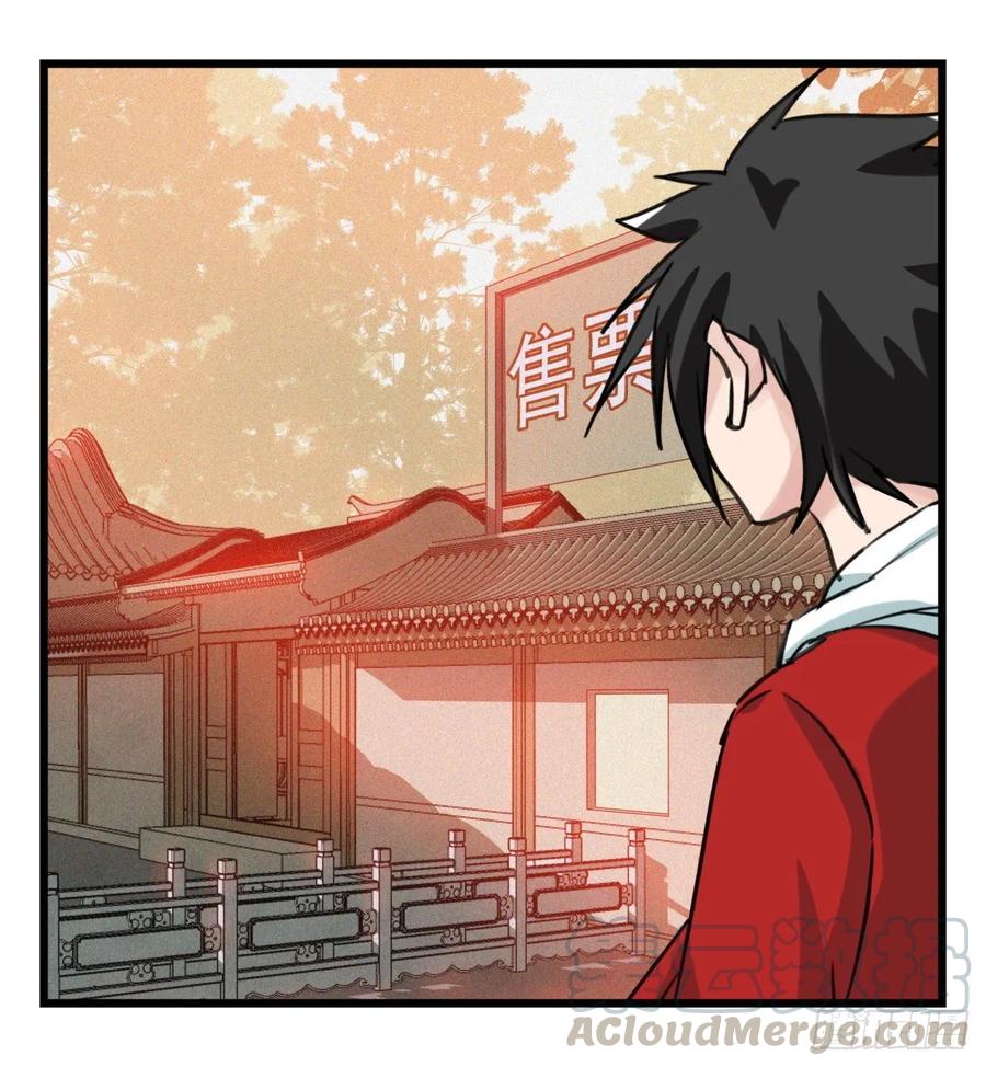 百层塔五十七，牛魔王（上）