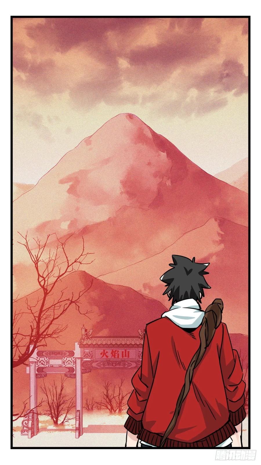 百层塔五十七，牛魔王（上）