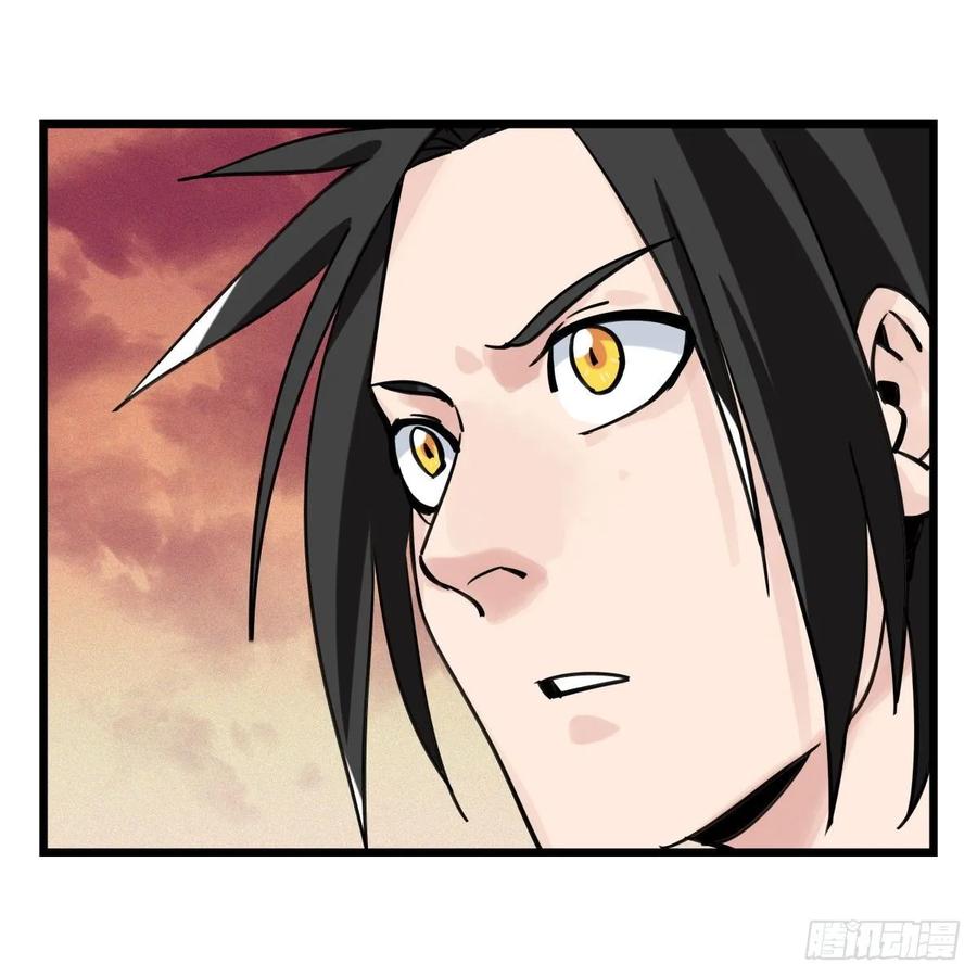 百层塔五十七，牛魔王（上）