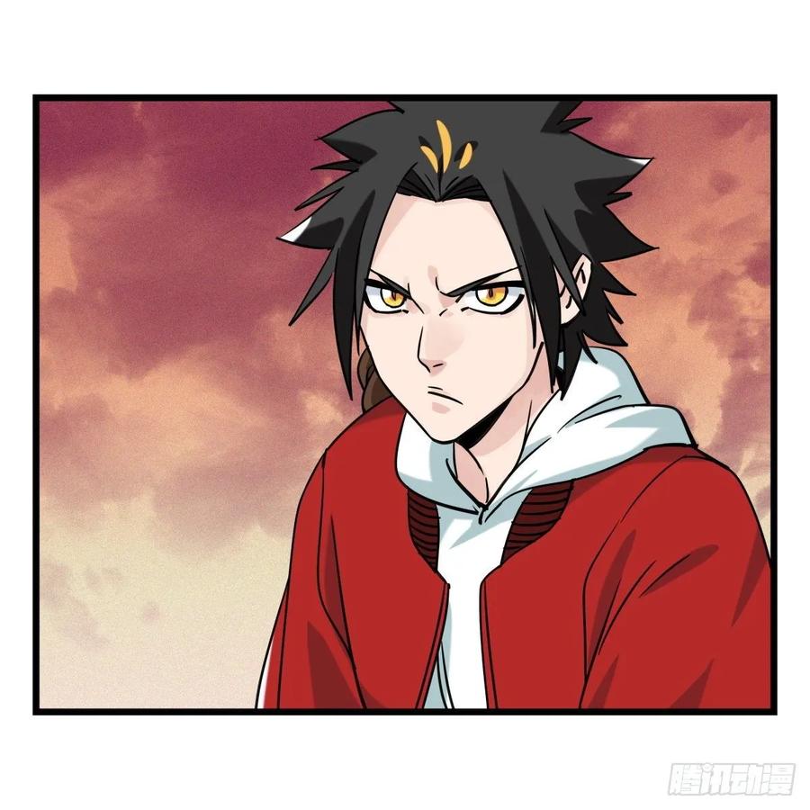 百层塔五十七，牛魔王（中上）
