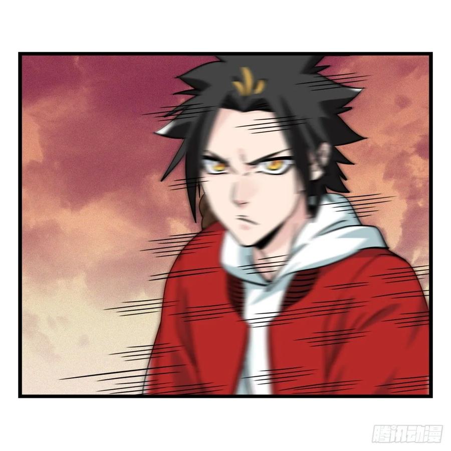 百层塔五十七，牛魔王（中上）