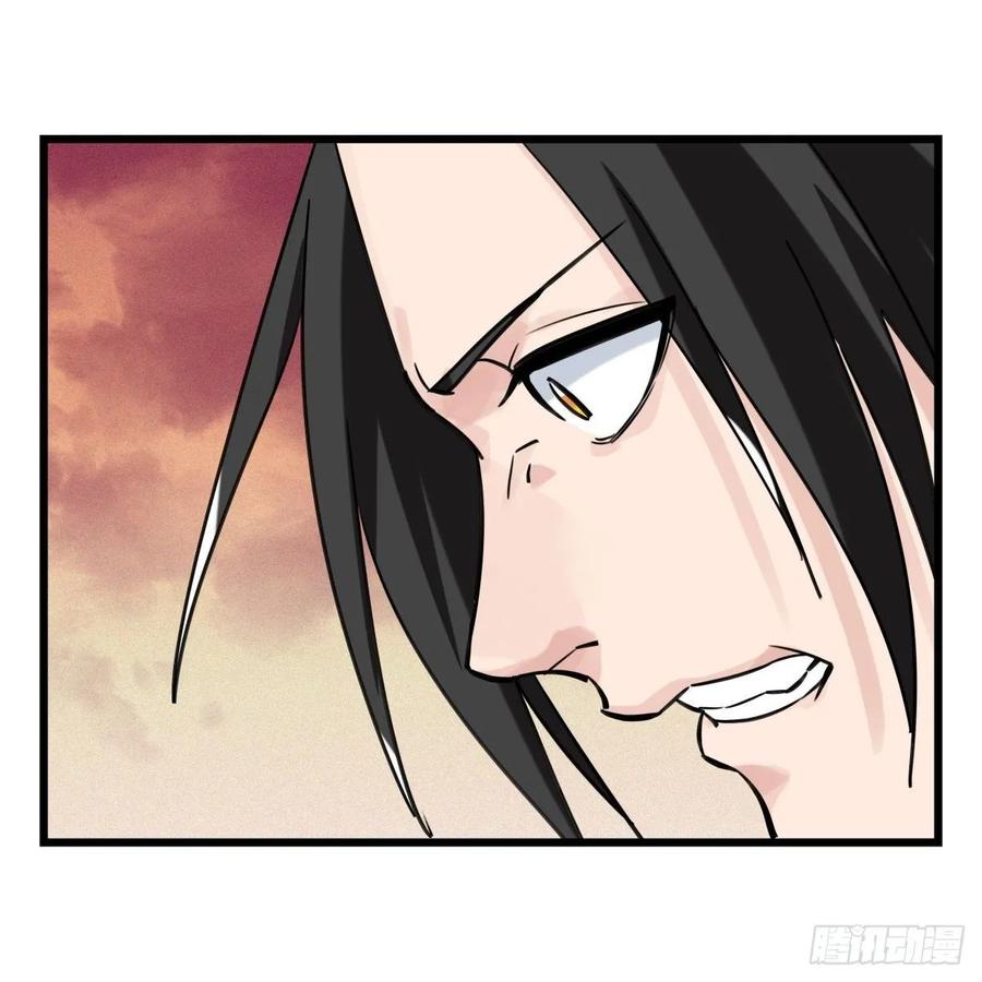 百层塔五十七，牛魔王（中上）