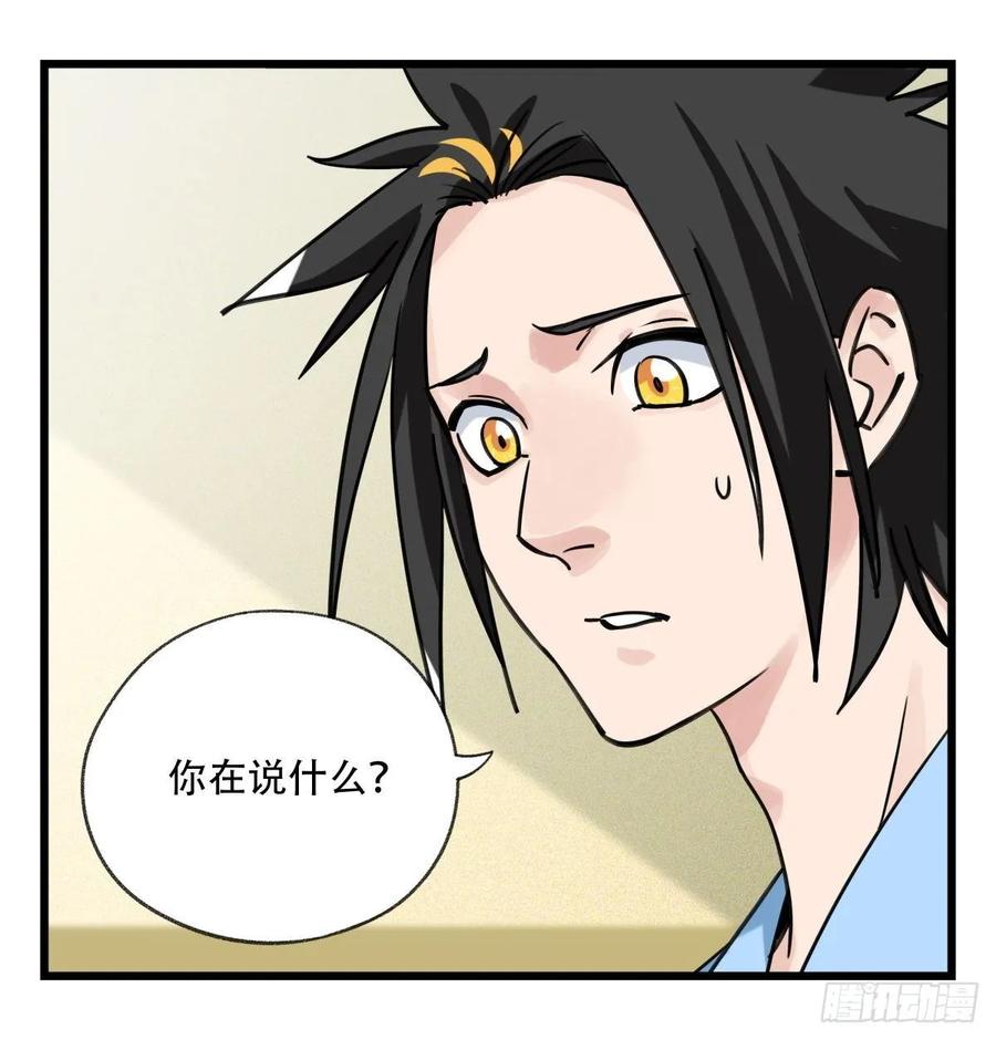 百层塔五十七，牛魔王（中中上）