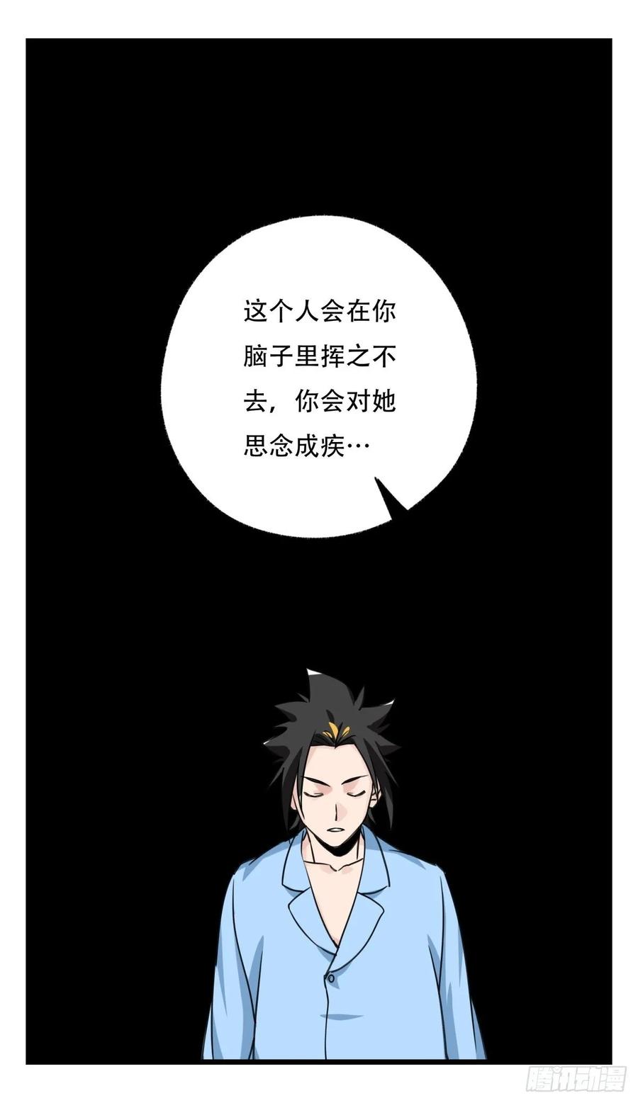 百层塔五十七，牛魔王（中中上）