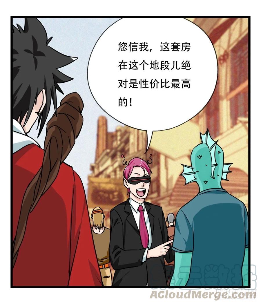 百层塔五十七，牛魔王（中中上）