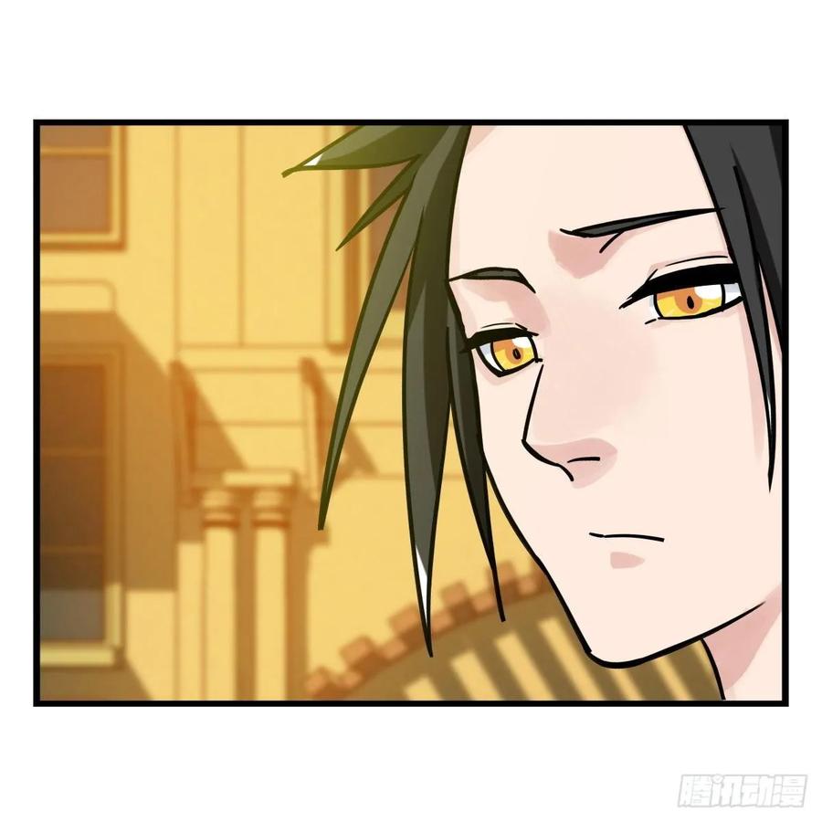 百层塔五十七，牛魔王（中中上）