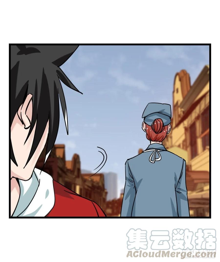 百层塔五十七，牛魔王（中中上）