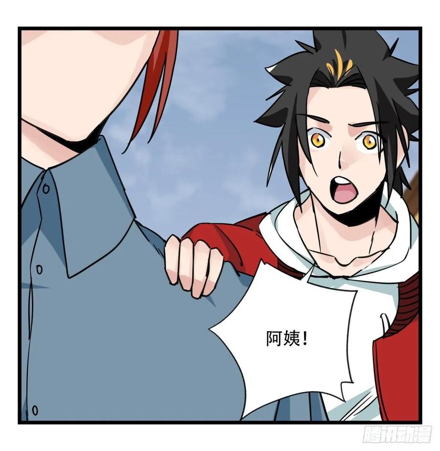 百层塔五十七，牛魔王（中中上）