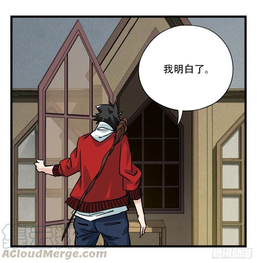 百层塔五十七，牛魔王（中中上）