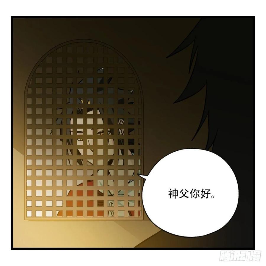 百层塔五十七，牛魔王（中中上）