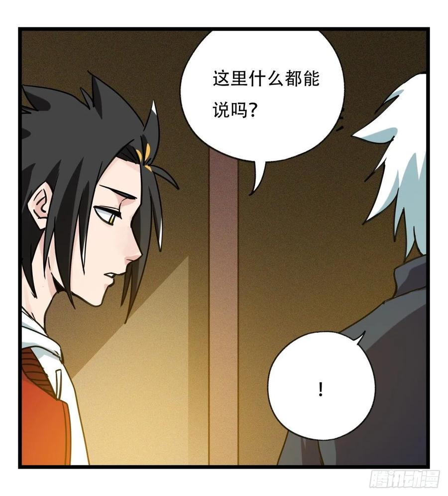百层塔五十七，牛魔王（中中上）