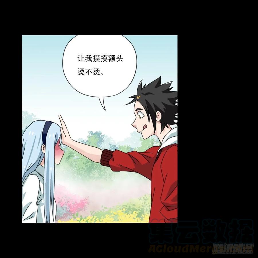 百层塔五十七，牛魔王（中中上）