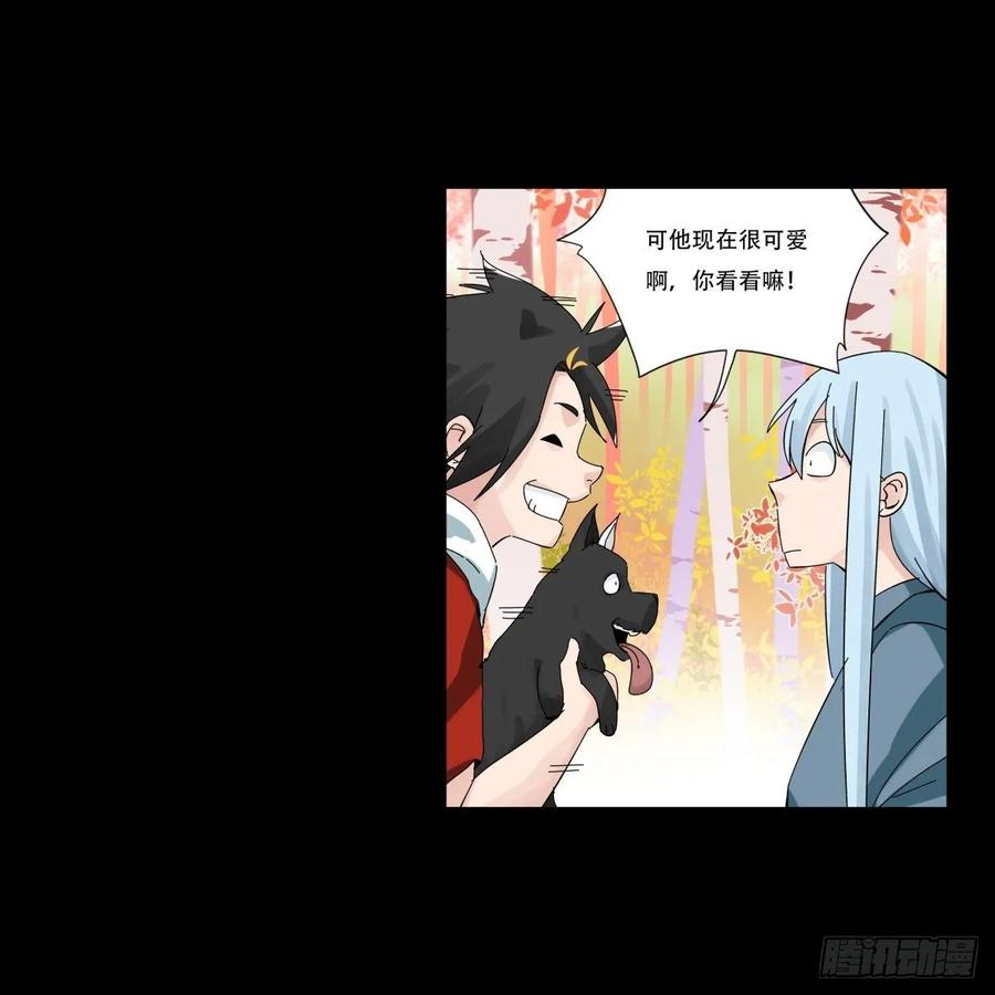 百层塔五十七，牛魔王（中中上）