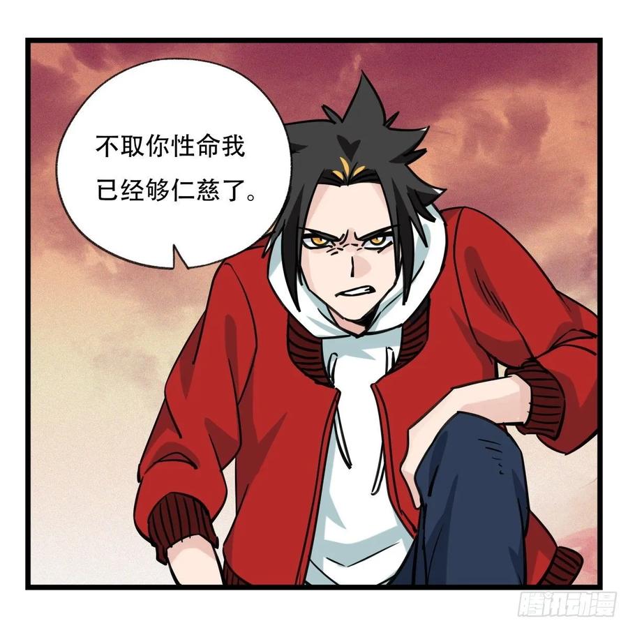 百层塔五十七，牛魔王（中中下）