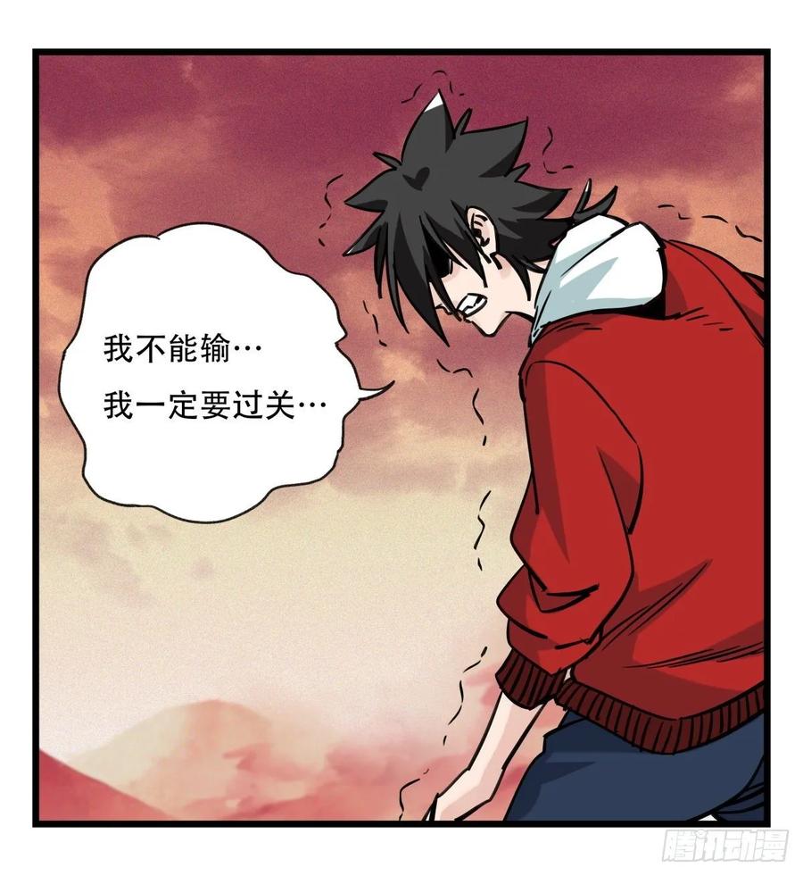 百层塔五十七，牛魔王（中中下）