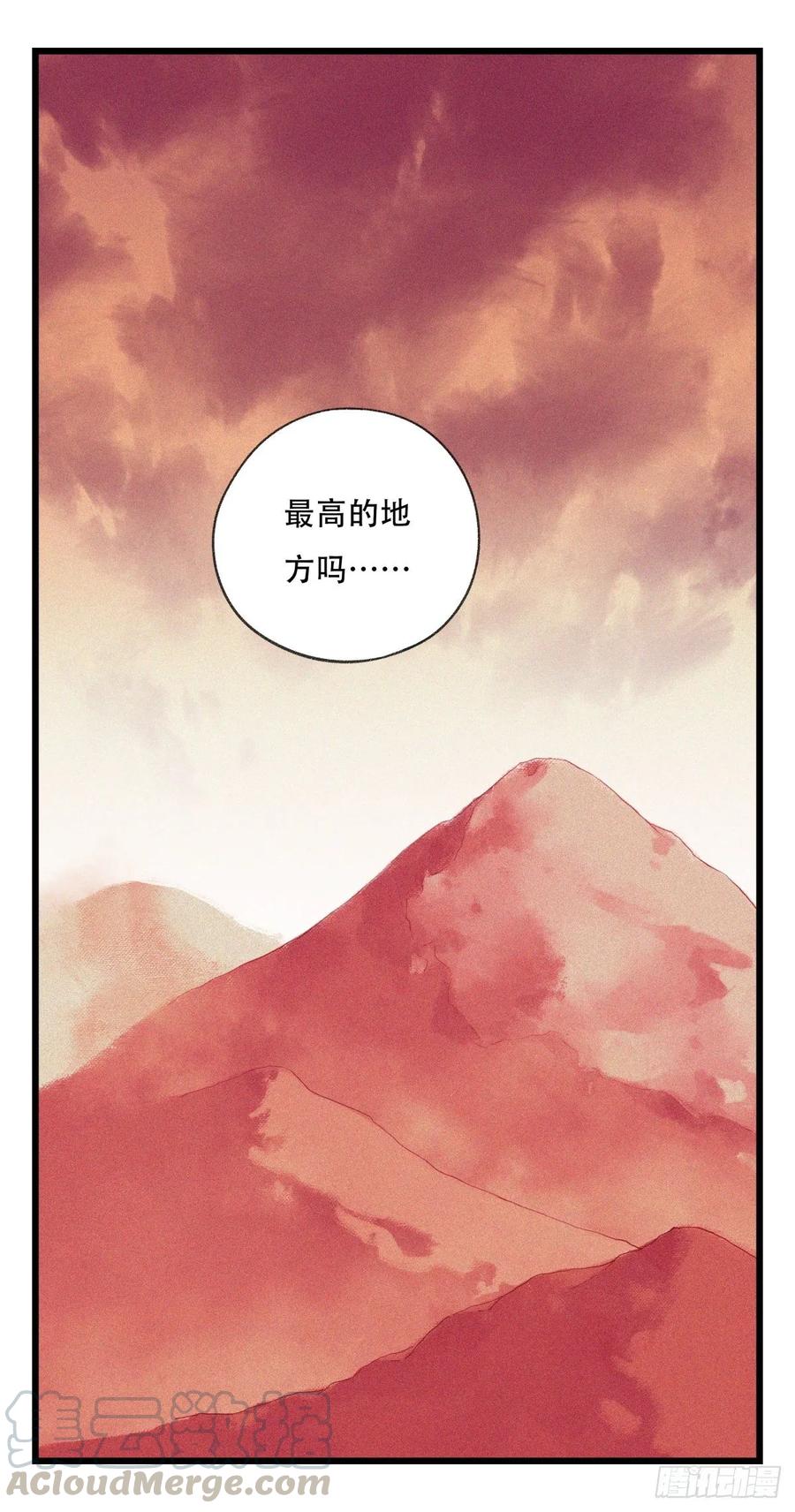 百层塔五十七，牛魔王（中中下）
