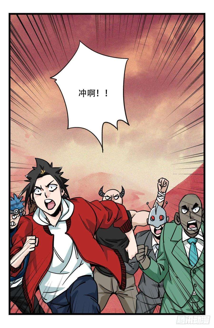 百层塔五十七，牛魔王（中中下）