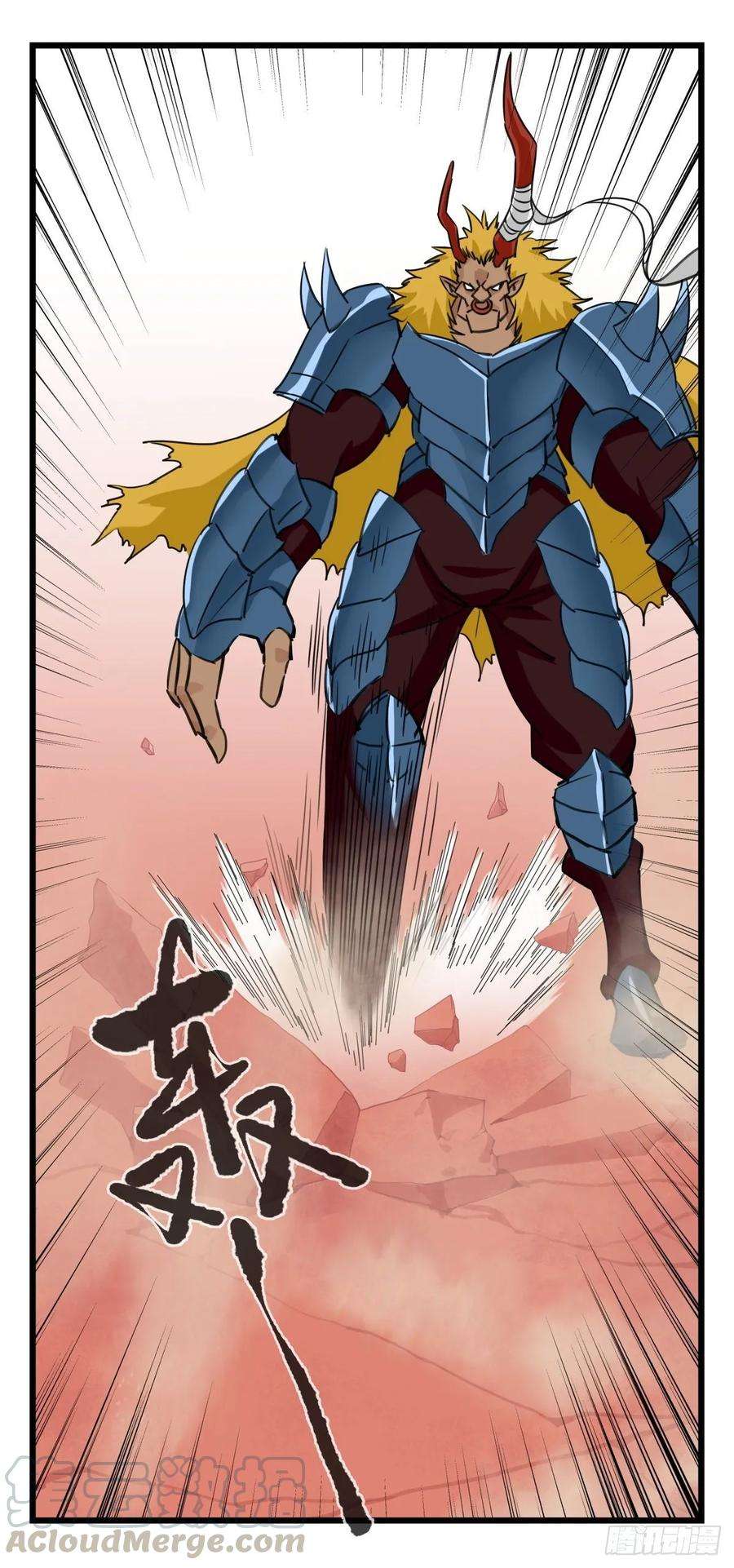 百层塔五十七，牛魔王（中中下）