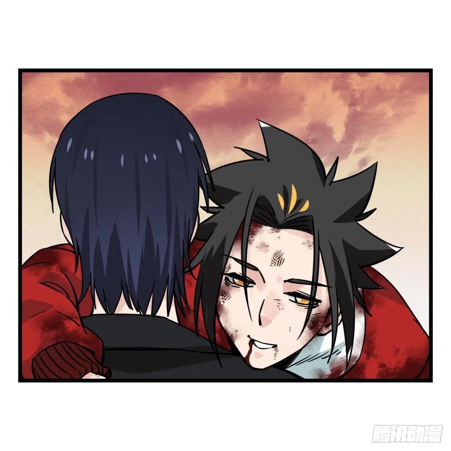 百层塔五十七，牛魔王（中下）