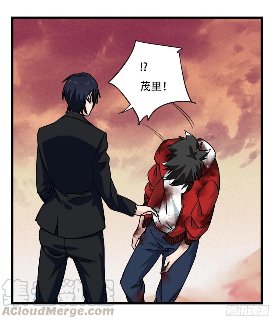 百层塔五十七，牛魔王（中下）