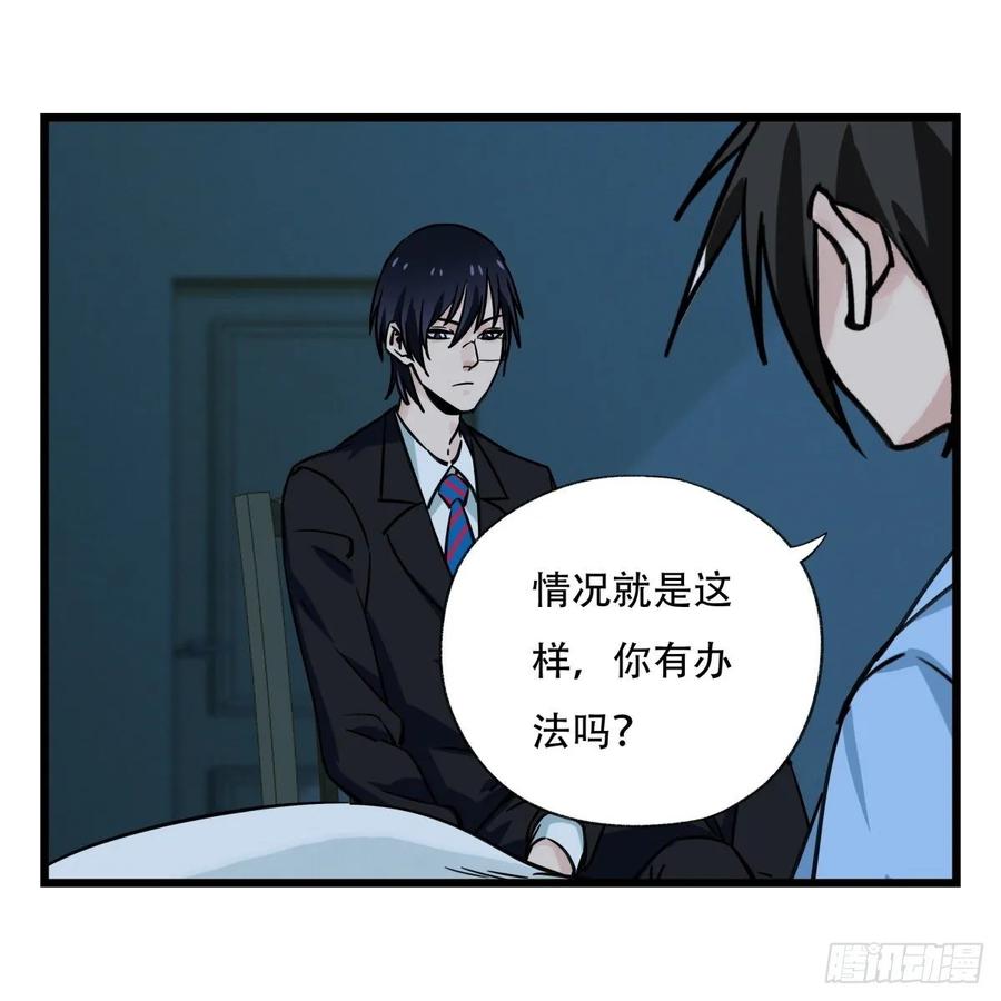 百层塔五十七，牛魔王（中下）
