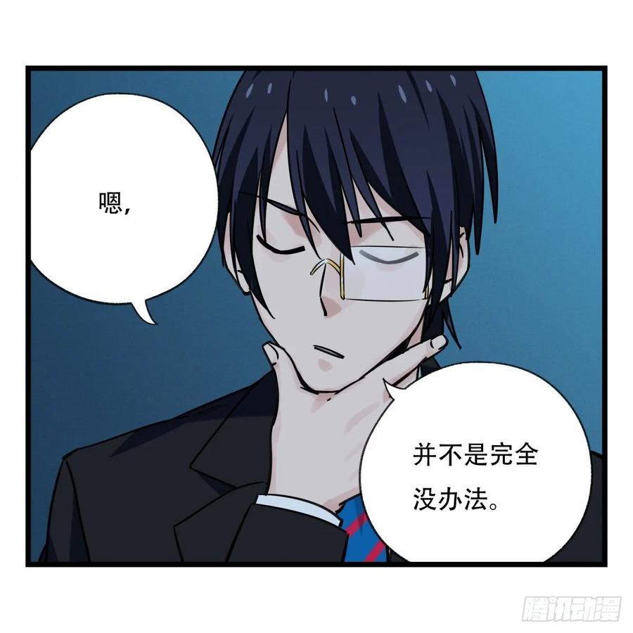 百层塔五十七，牛魔王（中下）