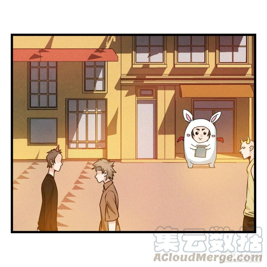 百层塔五十七，牛魔王（中下）