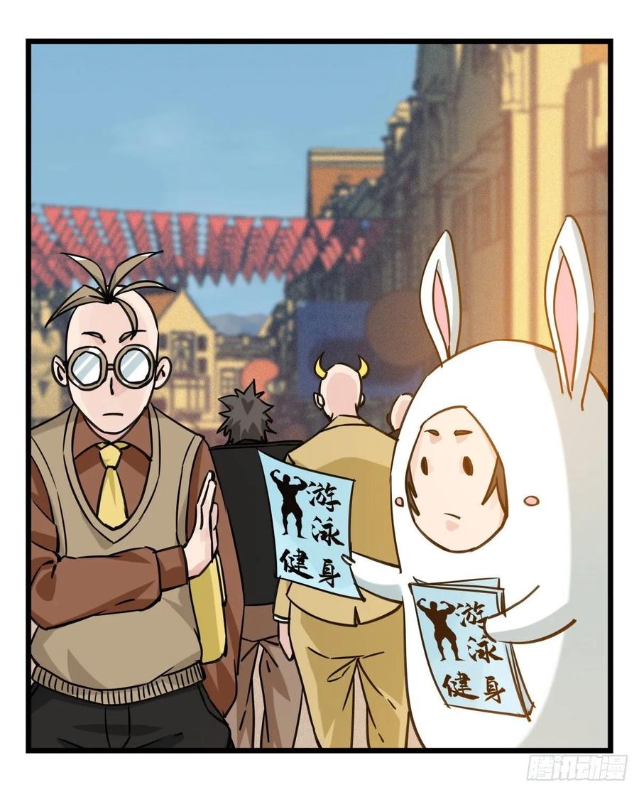 百层塔五十七，牛魔王（中下）