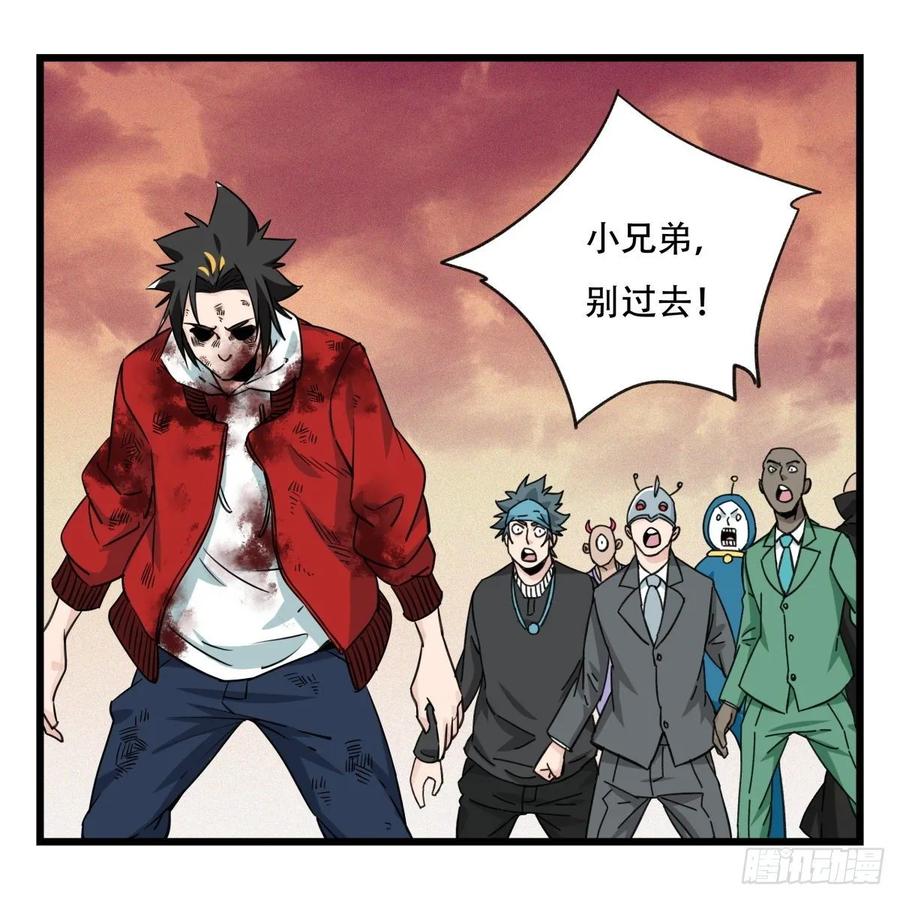 百层塔五十七，牛魔王（中下）