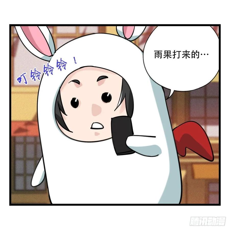 百层塔五十七，牛魔王（下）