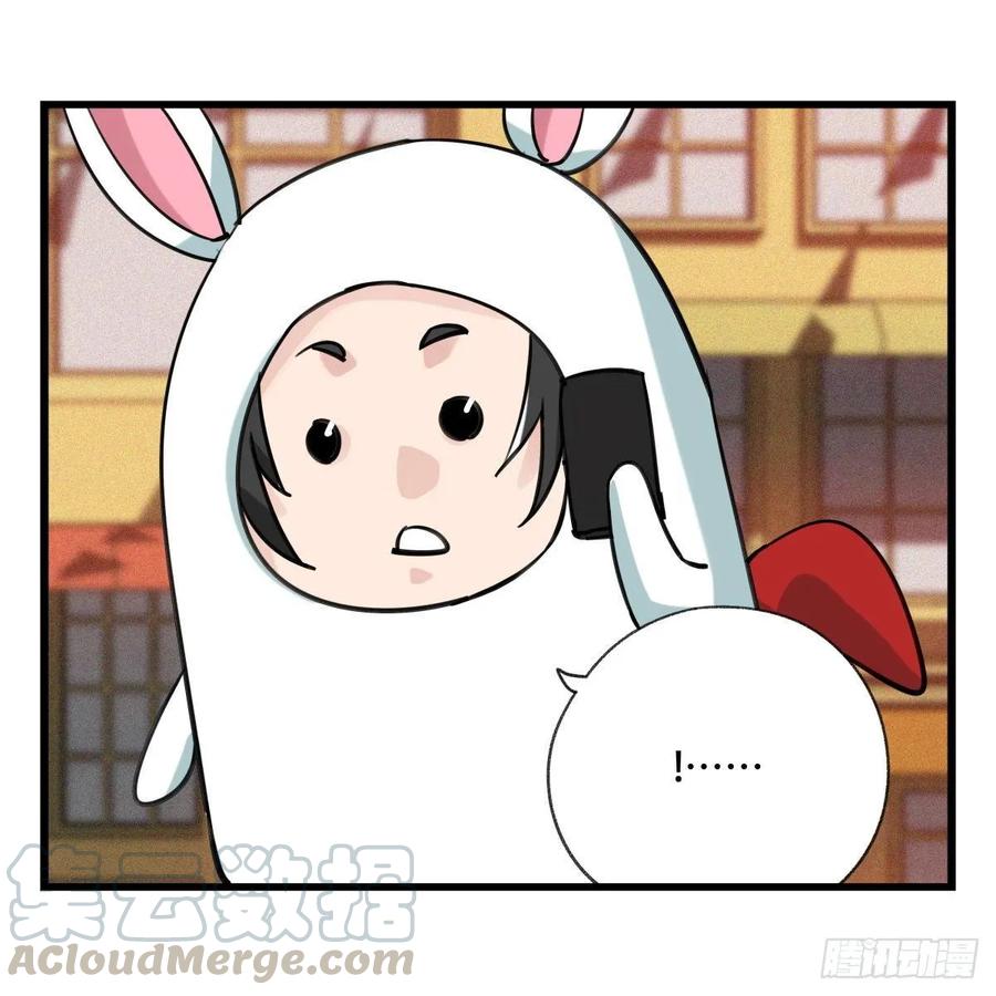 百层塔五十七，牛魔王（下）
