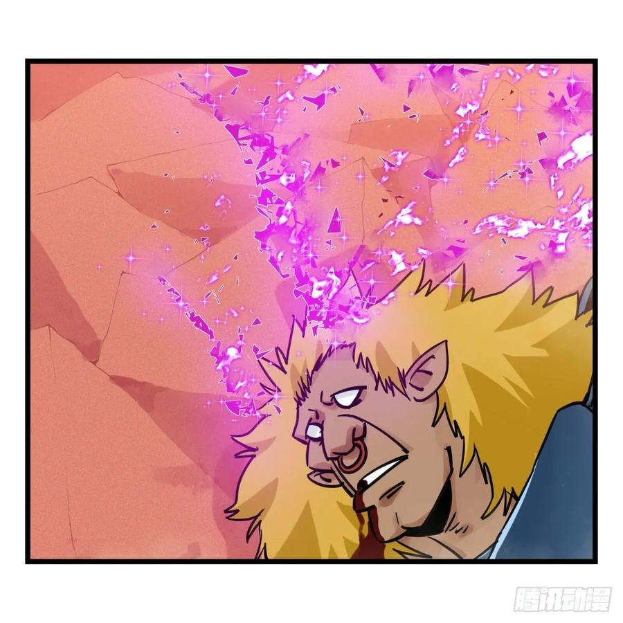 百层塔五十七，牛魔王（下）