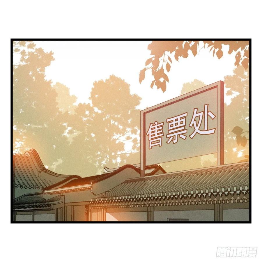 百层塔五十七，牛魔王（下）