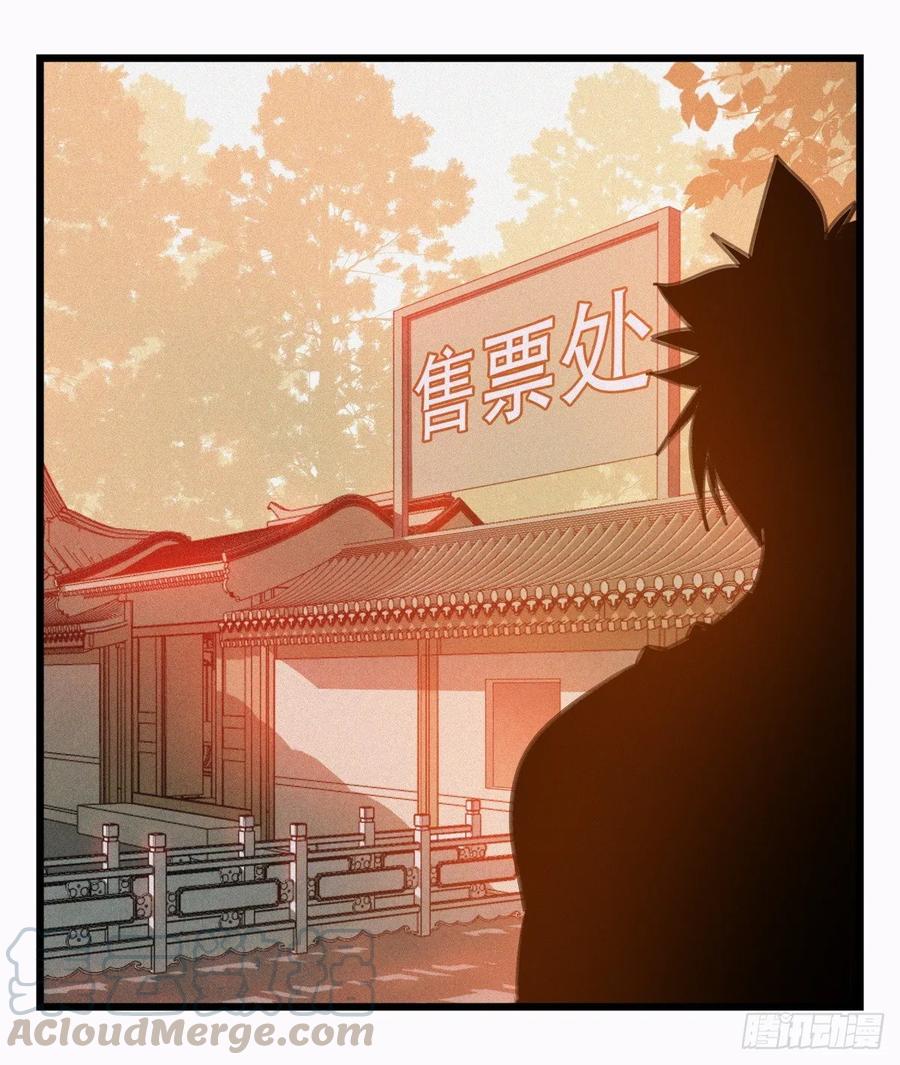 百层塔五十七，牛魔王（下）
