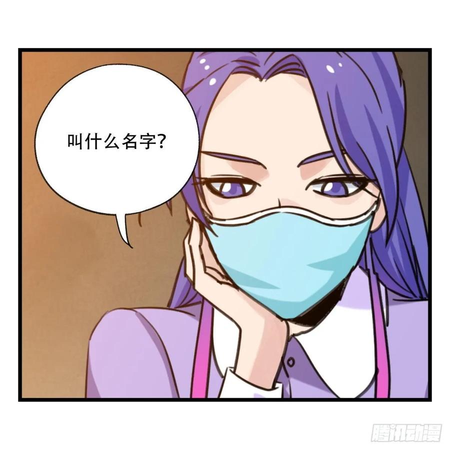 百层塔五十七，牛魔王（下）