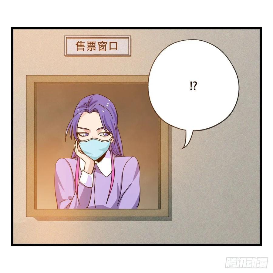 百层塔五十七，牛魔王（下）