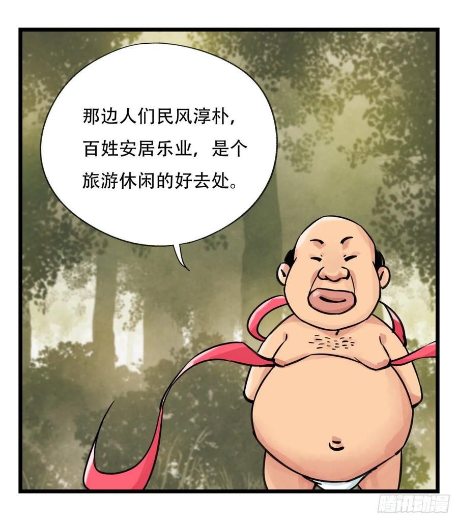 百层塔五十八，变态警长（上）