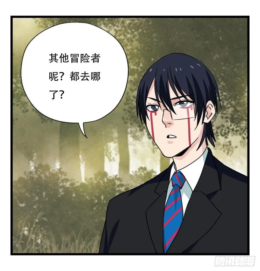 百层塔五十八，变态警长（上）