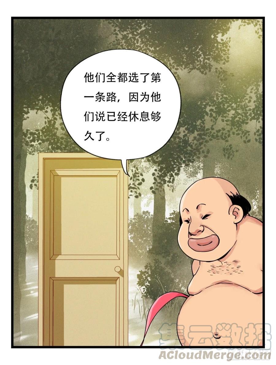 百层塔五十八，变态警长（上）