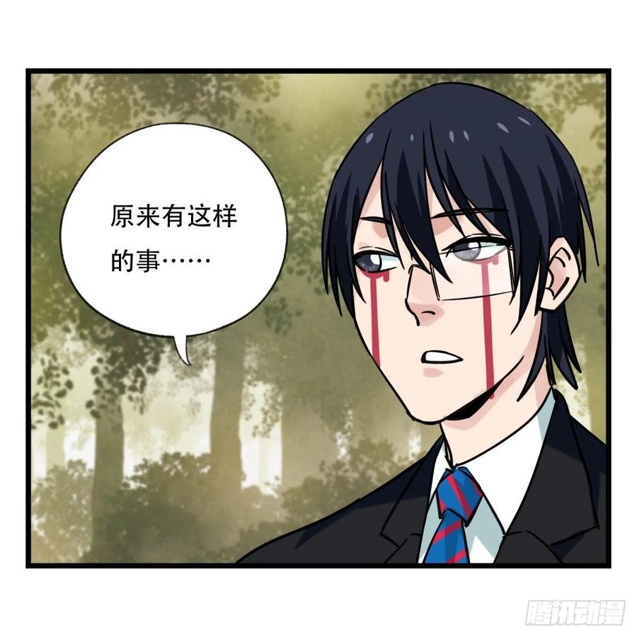 百层塔五十八，变态警长（上）