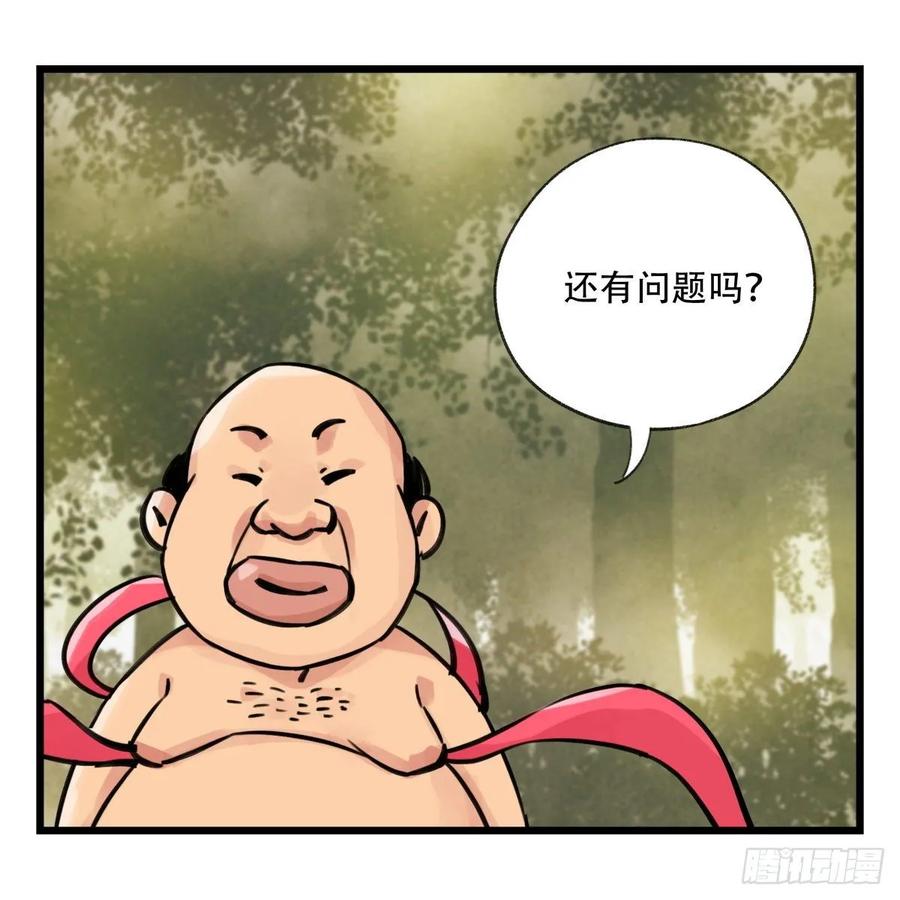 百层塔五十八，变态警长（上）